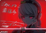 画像: 【BT】「“極限”と“絶望”」の100日戦争 / 霧藤希