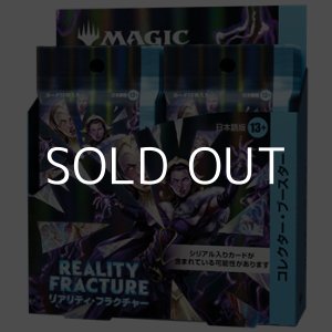 画像: (予約)【日本語】マジック:ザ・ギャザリング リアリティ・フラクチャー コレクター・ブースター Box