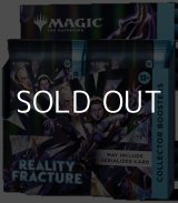 画像: (予約)【英語】マジック：ザ・ギャザリング リアリティ・フラクチャー コレクター・ブースター Box