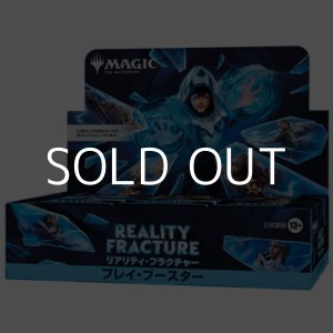 画像: (予約)【日本語】マジック:ザ・ギャザリング リアリティ・フラクチャー プレイ・ブースター Box