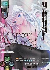 画像: 【SSP】夏休みを忘れた少女 鳴瀬 しろは