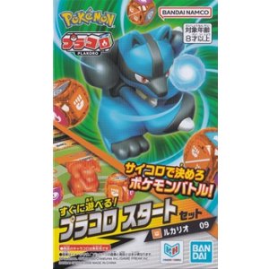 画像: （本商品をご注文の際は入金期限にご注意ください）【プラコロ】スタートセット ルカリオ 09