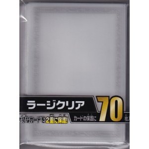 画像: 【遊戯王カードゲーム】デュエリストカードプロテクター ラージクリア