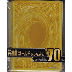 画像: 【遊戯王カードゲーム】デュエリストカードプロテクター 共通面 ゴールド(ホログラムVer.)