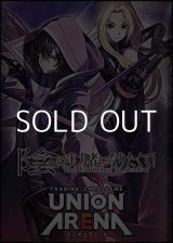 画像: （本商品をご注文の際は入金期限にご注意ください）【UNION ARENA ユニオンアリーナ】ブースターパック 陰の実力者になりたくて！【UA52BT】(第二版)ブースターBOX