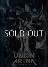 画像: （本商品をご注文の際は入金期限にご注意ください）【UNION ARENA ユニオンアリーナ】ブースターパック 俺だけレベルアップな件【UA51BT】(第二版)ブースターBOX