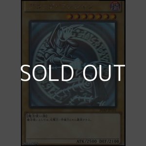 画像: 【ホログラフィックレアパラレル】ブラック・マジシャン