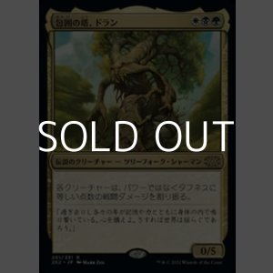 画像: 【日本語】包囲の塔、ドラン/Doran, the Siege Tower