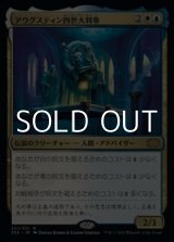 画像: 【日本語】アウグスティン四世大判事/Grand Arbiter Augustin IV