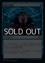 画像: 【日本語】渦まく知識/Brainstorm