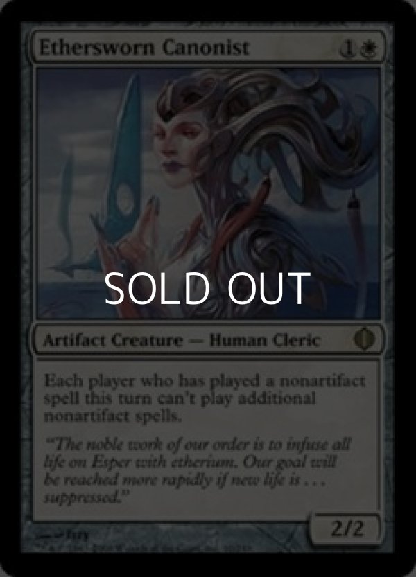 画像1: ☆特価【英語】エーテル宣誓会の法学者/Ethersworn Canonist (1)