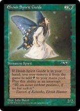 画像: 【英語】Elvish Spirit Guide