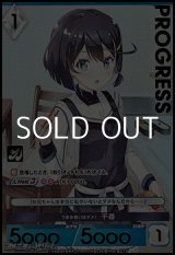 画像: 【プレミアム】つまみ食いはダメ！ 千尋