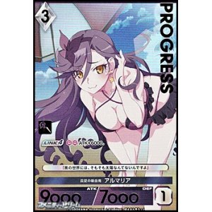 画像: 【プレミアム】真夏の吸血鬼 アルマリア