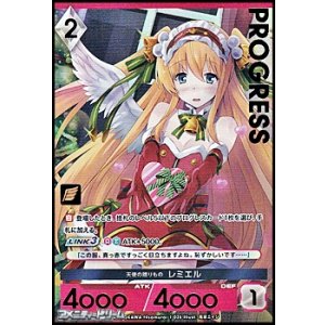 画像: 【プレミアム】天使の贈りもの レミエル