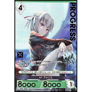 画像: 【プレミアム】月下 アインス