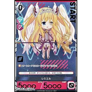 画像: 【プレミアム】レミエル