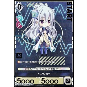 画像: ☆修正後(イラスト髪飾り1つ)【プレミアム】ユーフィリア