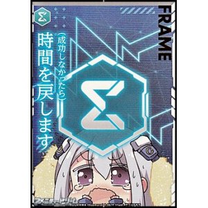 画像: 【プレミアム】sigmaフレームカード