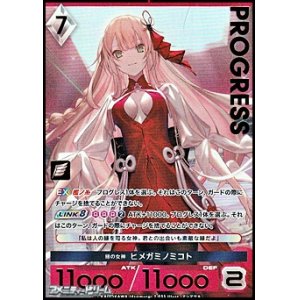 画像: 【プレミアム】縁の女神 ヒメガミノミコト
