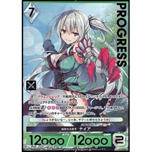 プレミアム】新入生 久遠空 - アメニティードリーム通販部