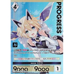 画像: 【パラレルプレミアム】最速の翼 ステラ