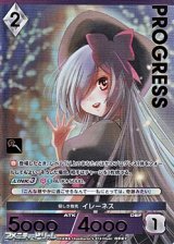 画像: 【プレミアム】優しき指先 イレーネス