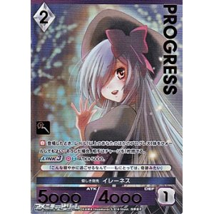 画像: 【プレミアム】優しき指先 イレーネス