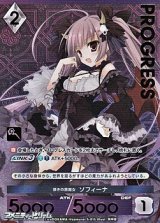 画像: 【プレミアム】頂きの黒魔女 ソフィーナ