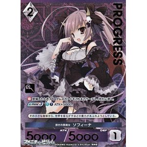 画像: 【プレミアム】頂きの黒魔女 ソフィーナ