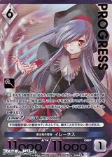 画像: 【プレミアム】黒き夜の奇跡 イレーネス