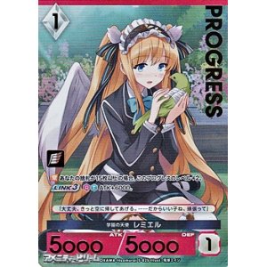 画像: 【プレミアム】学園の天使 レミエル