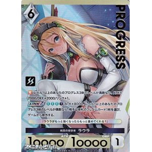画像: 【プレミアム】純真の狙撃者 ラウラ