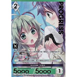 画像: 【プレミアム】安らぎの時間 シルト