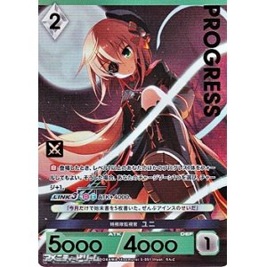 画像: 【プレミアム】特務隊監視官 ユニ