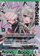 画像: 【プレミアム】ペン撃 ナクル