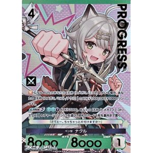 画像: 【プレミアム】ペン撃 ナクル