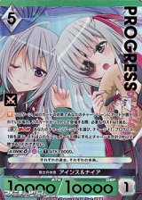 画像: 【プレミアム】戦士の休息 アインス＆ナイア