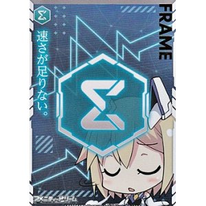 画像: 【プレミアム】sigmaフレームカード