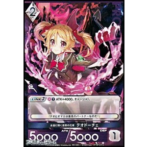 画像: 【PR】永遠に輝く漆黒の花嫁 テオドーチェ