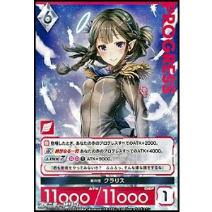画像: 【PR】剣の理 クラリス