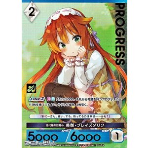 画像: 【プレミアム版PR】古代種の目覚め 美伽・ブレイズダリク