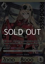 画像: 【プレミアム版PR】絶対の狙撃手 ラウラ