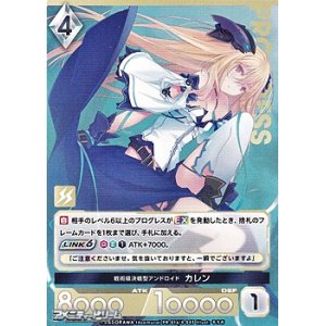 画像: 【PR】戦術級決戦型アンドロイド カレン