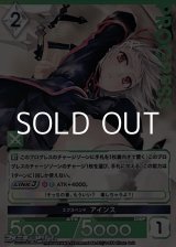 画像: 【PR】エクスペンド アインス