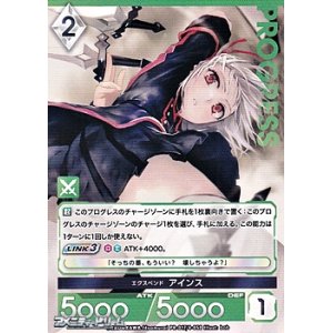画像: 【PR】エクスペンド アインス