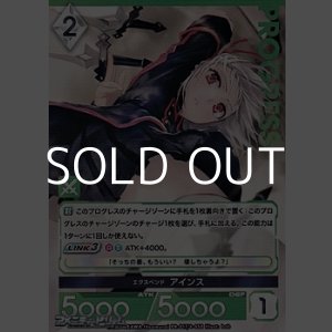 画像: 【PR】エクスペンド アインス