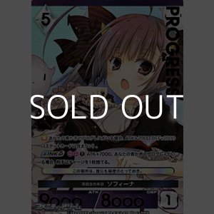 画像: 【プレミアム版PR】黒魔女の休息 ソフィーナ