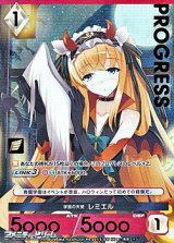 画像: 【プレミアム版PR】学園の天使 レミエル