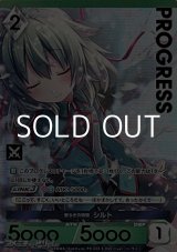 画像: 【プレミアム版PR】安らぎの時間 シルト